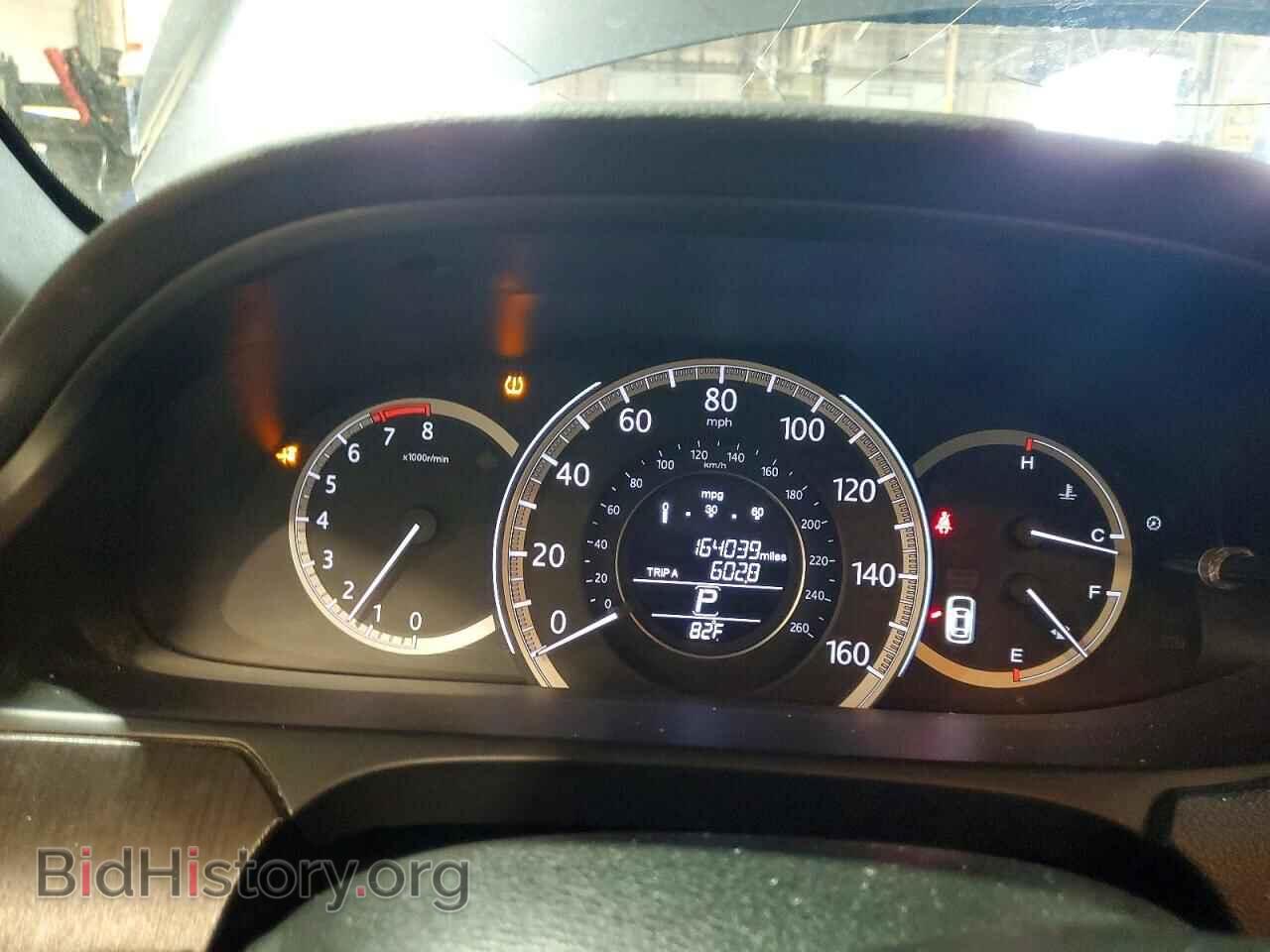 2013 HONDA ACCORD - VIN: 1HGCR2F78DA059138 - Фото 9