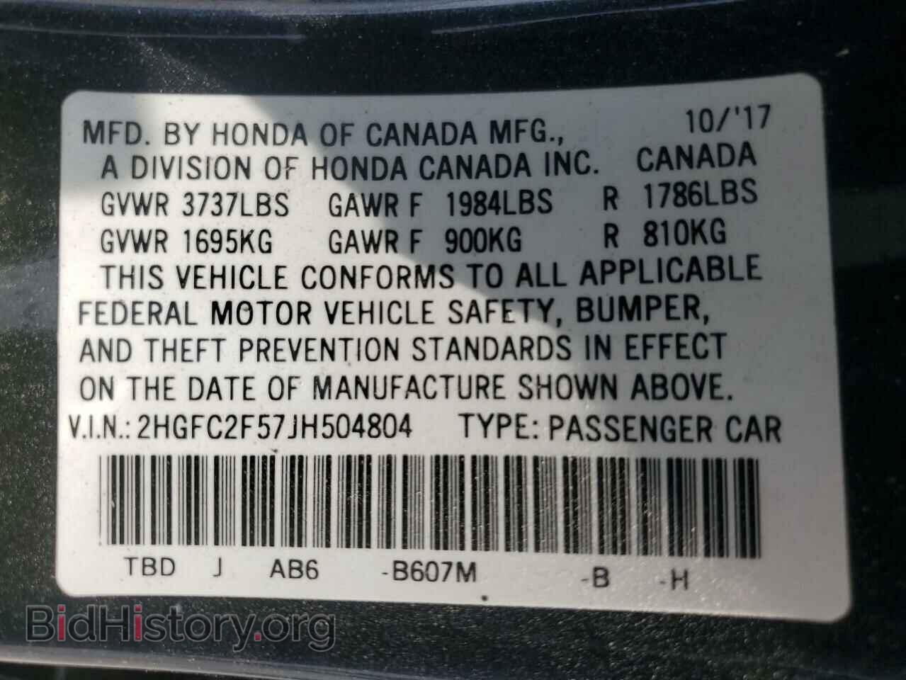 2018 HONDA CIVIC - VIN: 2HGFC2F57JH504804 - Фото 13