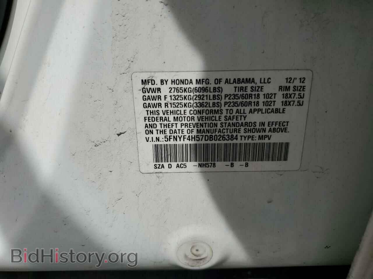 2013 HONDA PILOT - VIN: 5FNYF4H57DB026384 - Фото 13