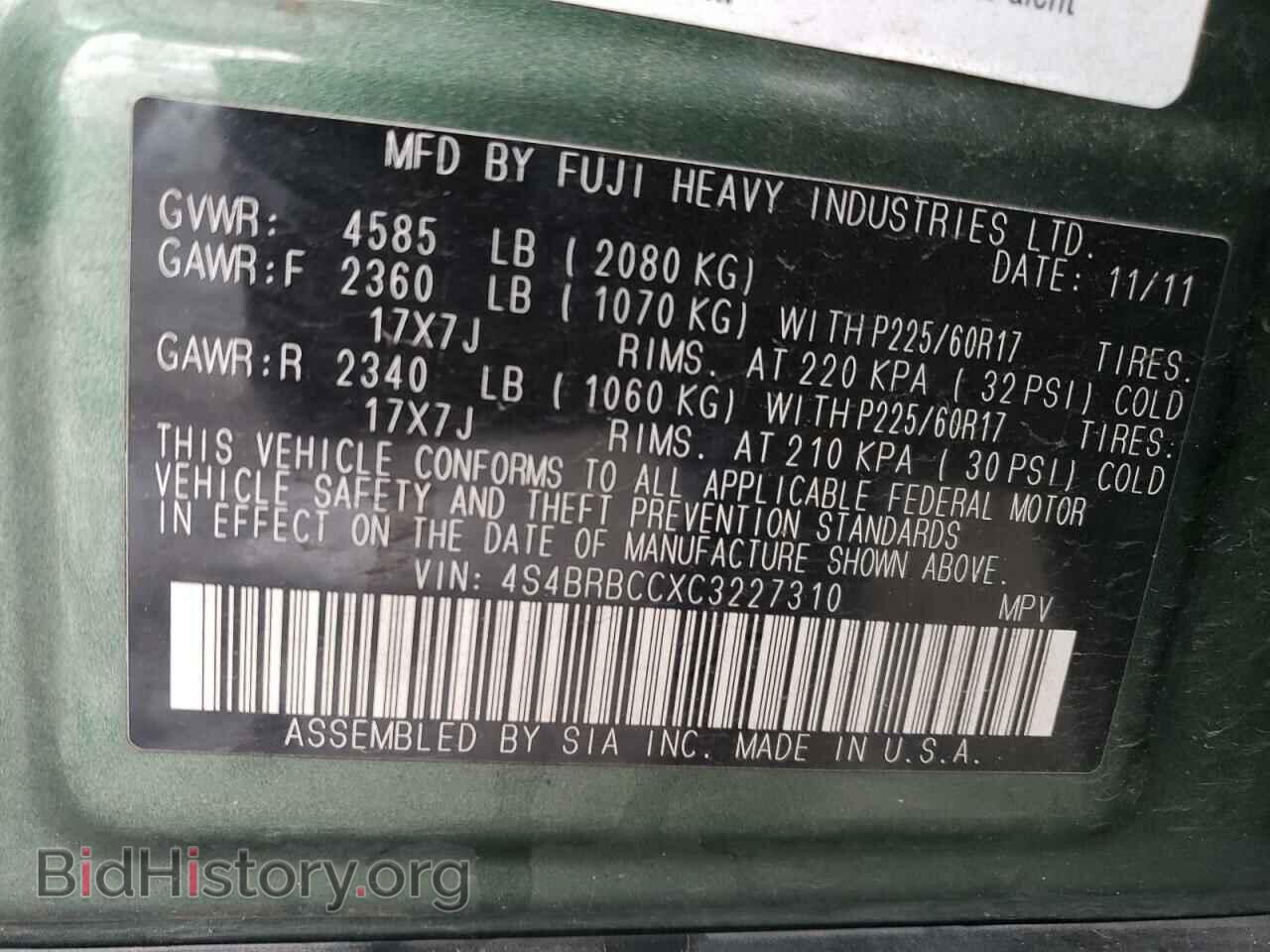 2012 SUBARU OUTBACK - VIN: 4S4BRBCCXC3227310 - Фото 12