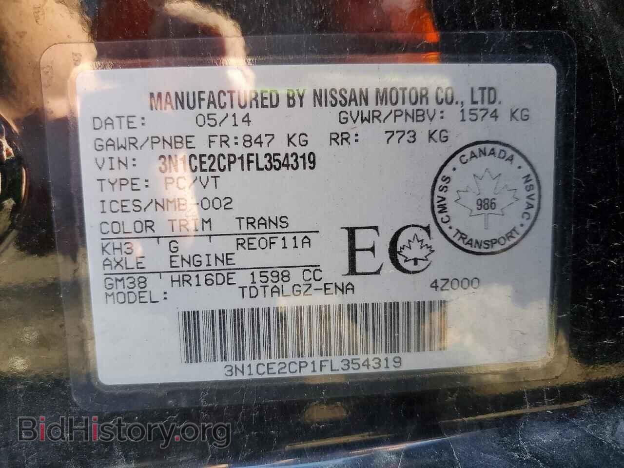 2015 NISSAN VERSA - VIN: 3N1CE2CP1FL354319 - Фото 13