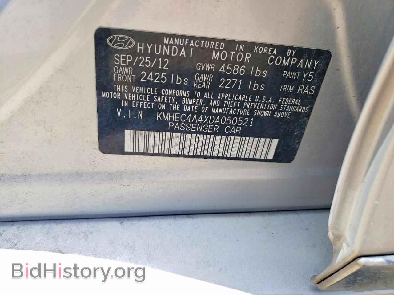 2013 HYUNDAI SONATA - VIN: KMHEC4A4XDA050521 - Фото 12