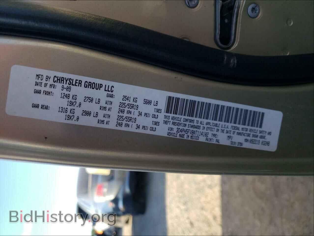 2010 DODGE JOURNEY - VIN: 3D4PH5FV8AT114102 - Фото 10