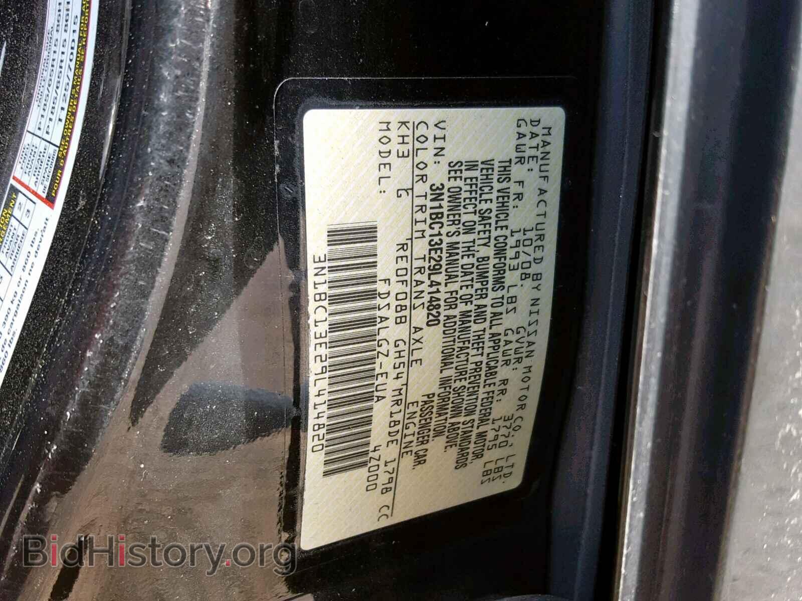 2009 NISSAN VERSA - VIN: 3N1BC13E29L414820 - Фото 10