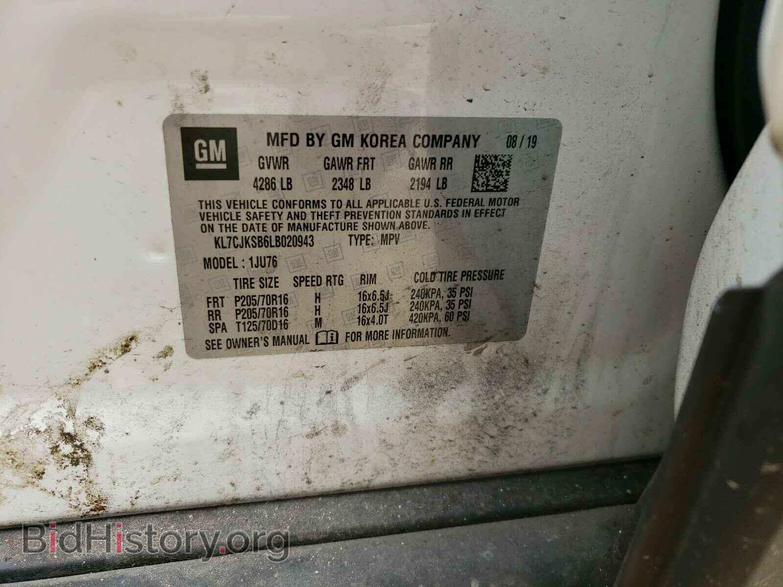 2020 CHEVROLET TRAX - VIN: KL7CJKSB6LB020943 - Фото 10