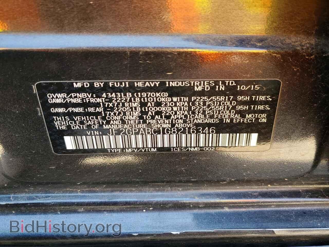 2016 SUBARU CROSSTREK - VIN: JF2GPABC1G8216346 - Фото 13