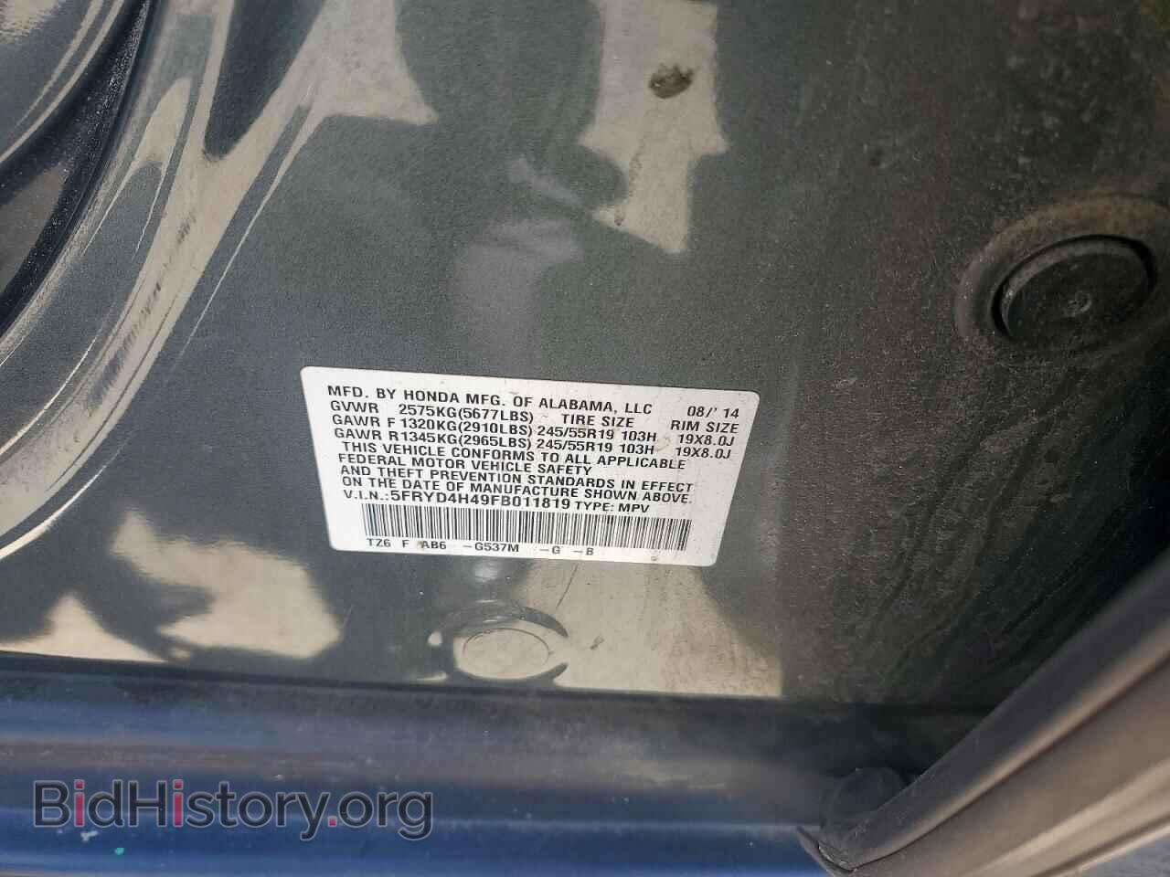 2015 ACURA MDX - VIN: 5FRYD4H49FB011819 - Photo 13