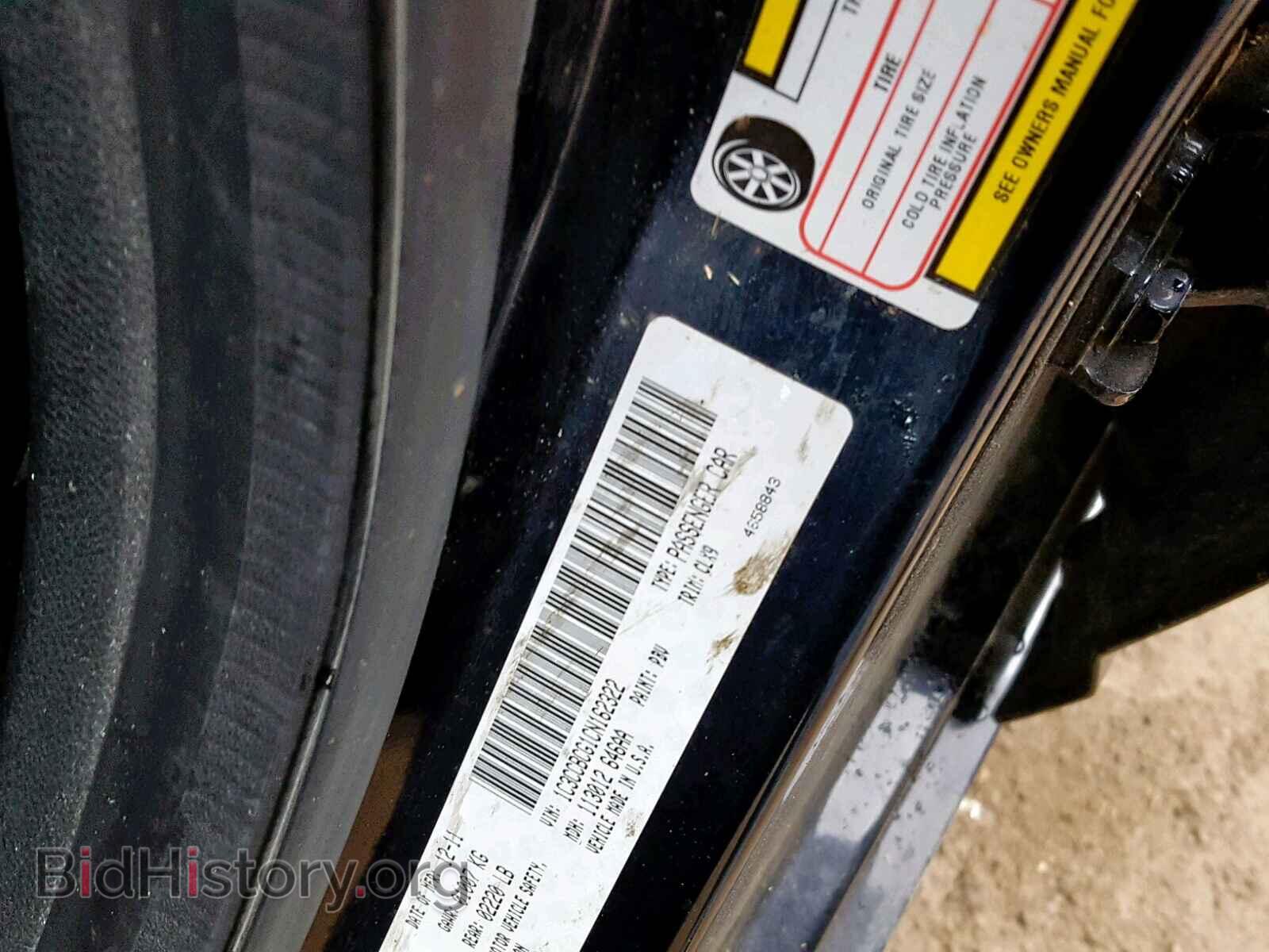 2012 CHRYSLER 200 - VIN: 1C3CCBCG1CN162322 - Фото 10
