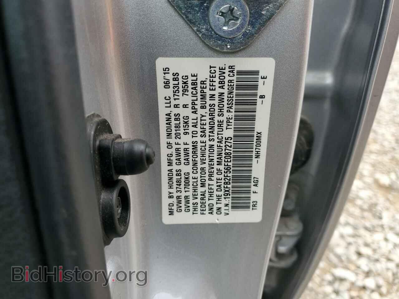2015 HONDA CIVIC - VIN: 19XFB2F56FE087275 - Фото 12