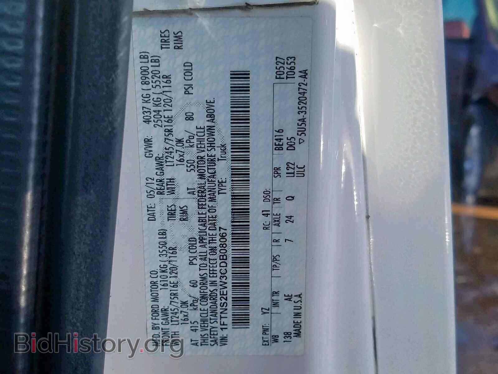2012 FORD ECONOLINE - VIN: 1FTNS2EW3CDB08067 - Photo 10