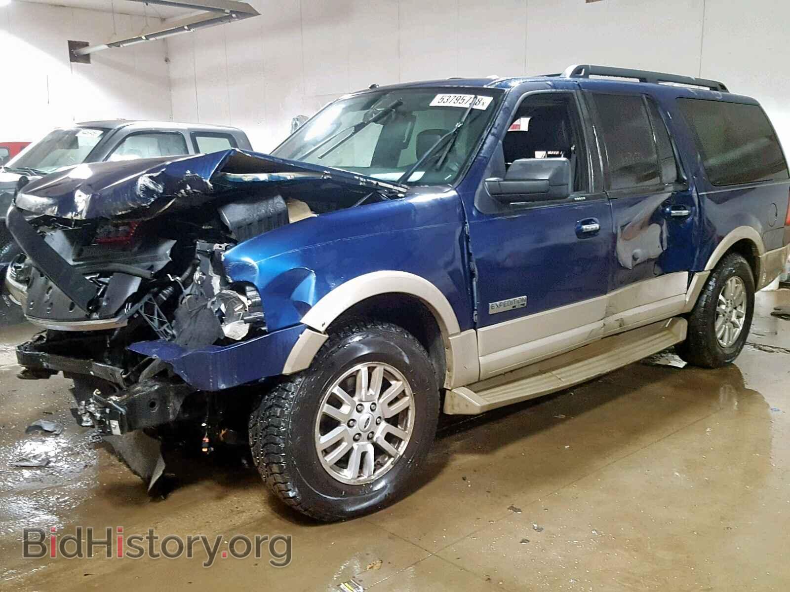 2007 FORD EXPEDITION - VIN: 1FMFK18517LA59881 - Фото 2