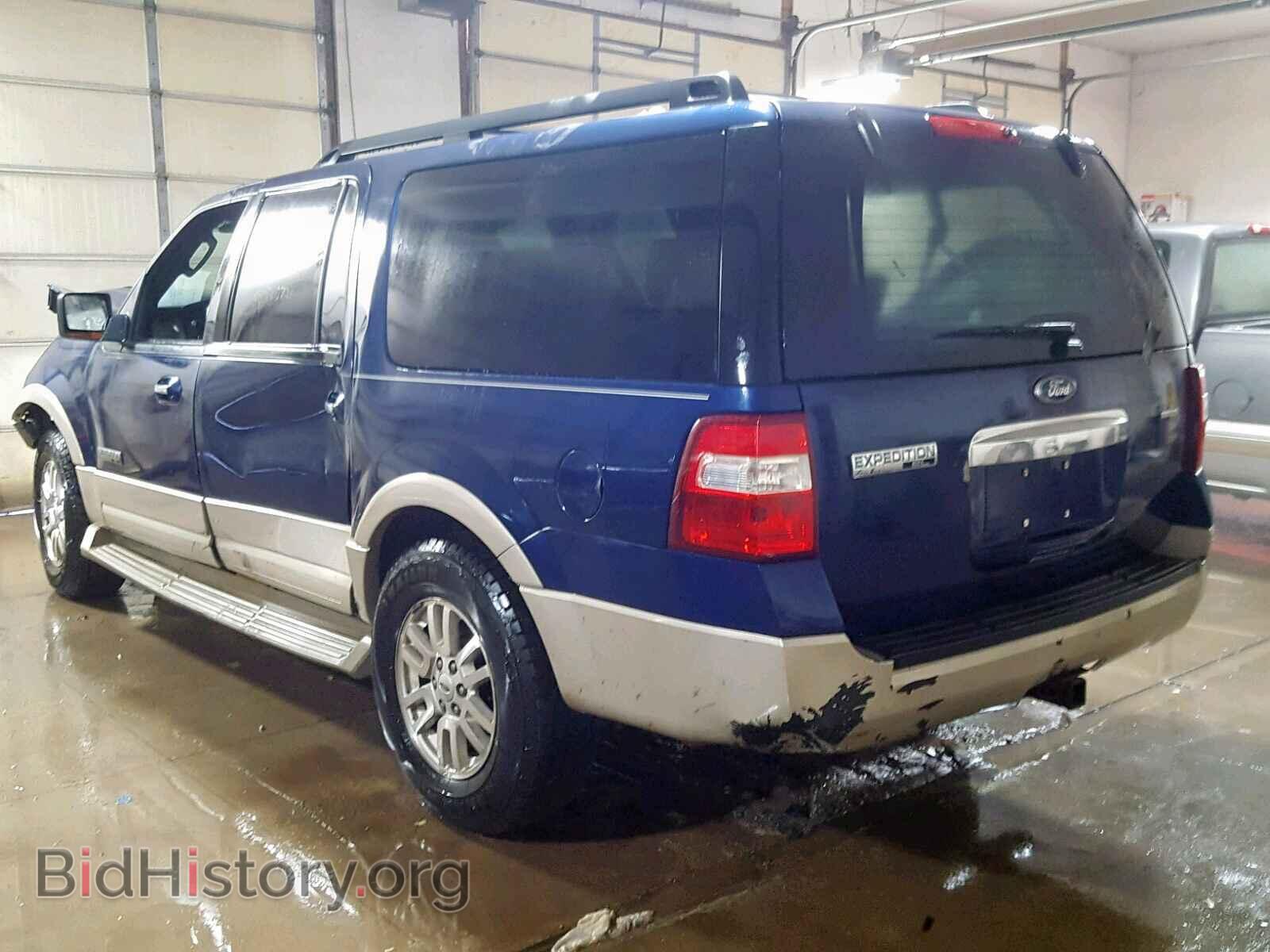 2007 FORD EXPEDITION - VIN: 1FMFK18517LA59881 - Фото 3