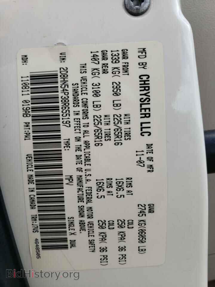 2008 DODGE CARAVAN - VIN: 2D8HN54P38R655197 - Фото 13