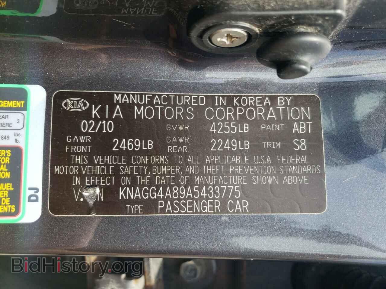 2010 KIA OPTIMA - VIN: KNAGG4A89A5433775 - Фото 10