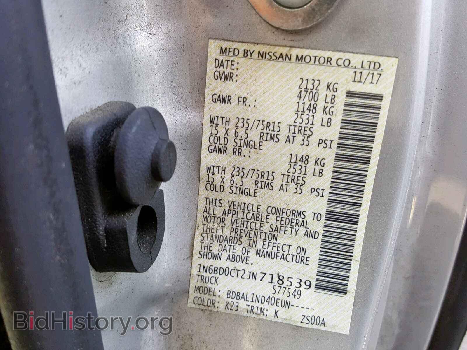 2018 NISSAN FRONTIER S - VIN: 1N6BD0CT2JN718539 - Фото 10