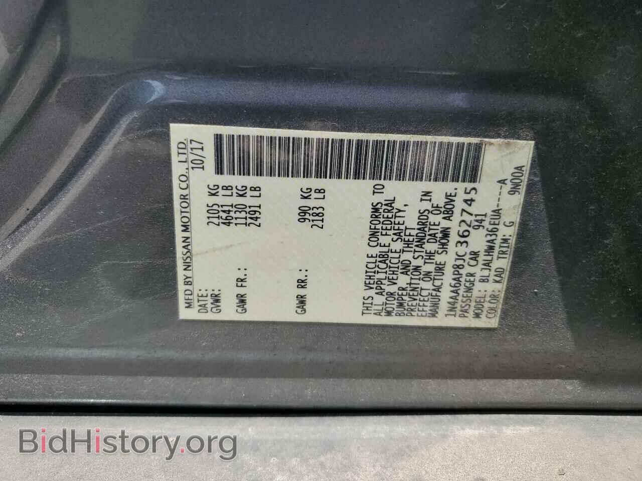 2018 NISSAN MAXIMA - VIN: 1N4AA6AP8JC362745 - Фото 13