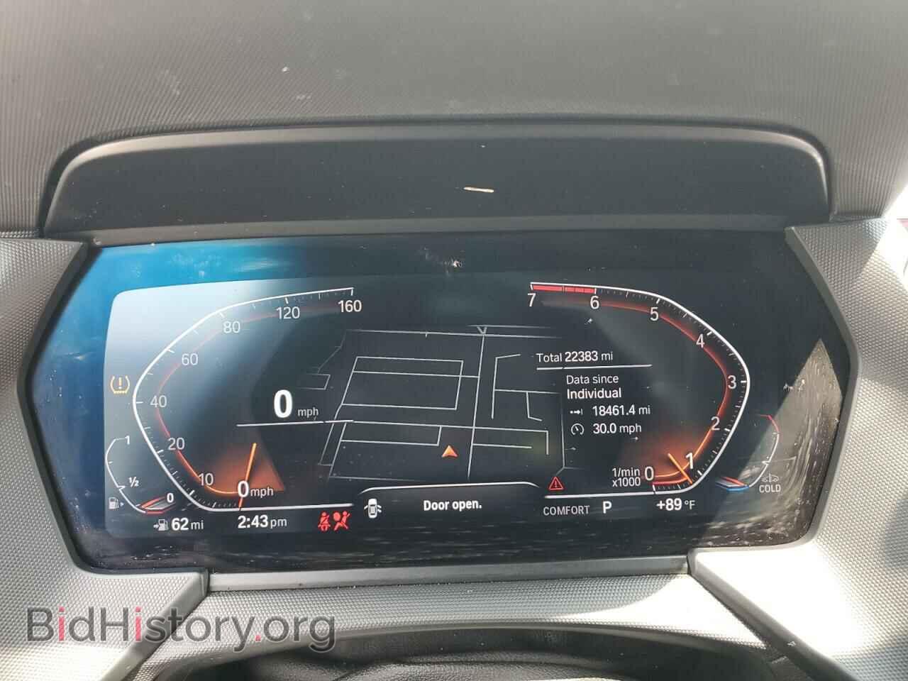 2023 BMW 2 SERIES - VIN: WBA73AK0XP7M88686 - Фото 9