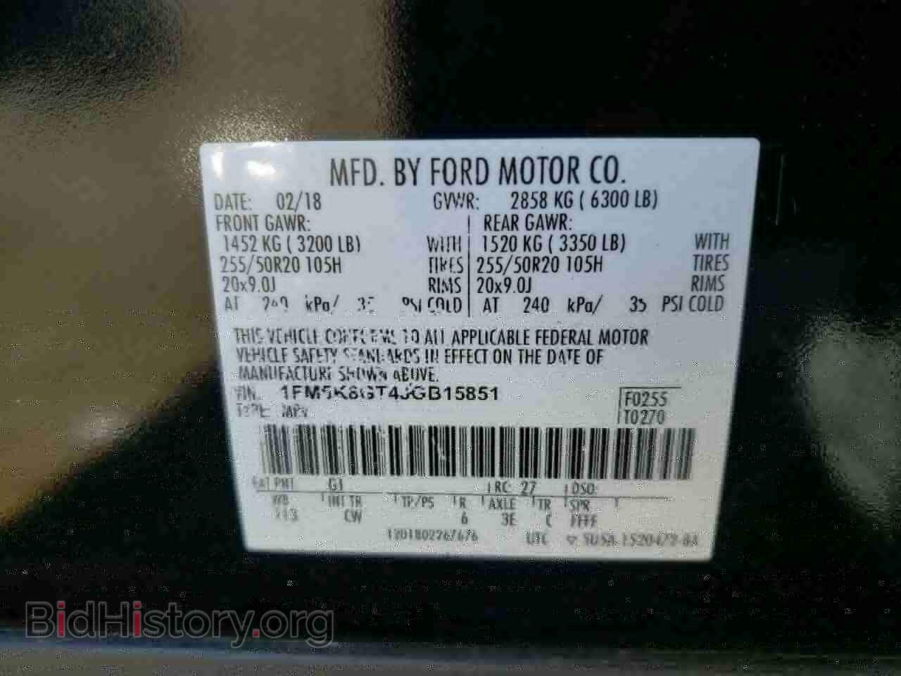 2018 FORD EXPLORER - VIN: 1FM5K8GT4JGB15851 - Photo 13
