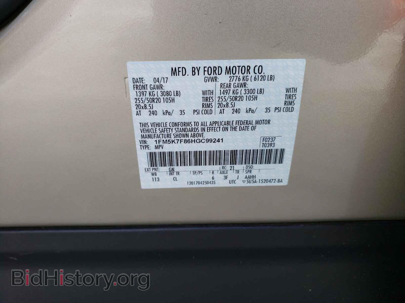 2017 FORD EXPLORER - VIN: 1FM5K7F86HGC99241 - Photo 10