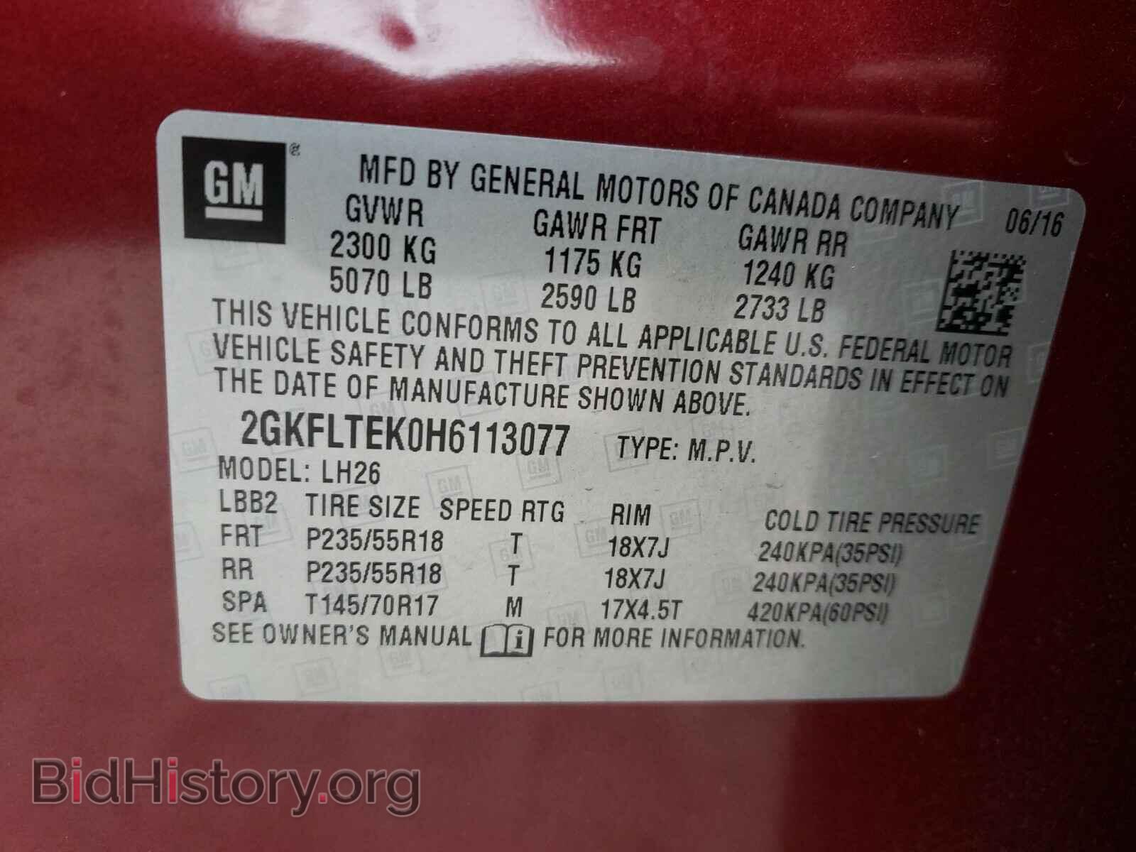 2017 GMC TERRAIN - VIN: 2GKFLTEK0H6113077 - Фото 10