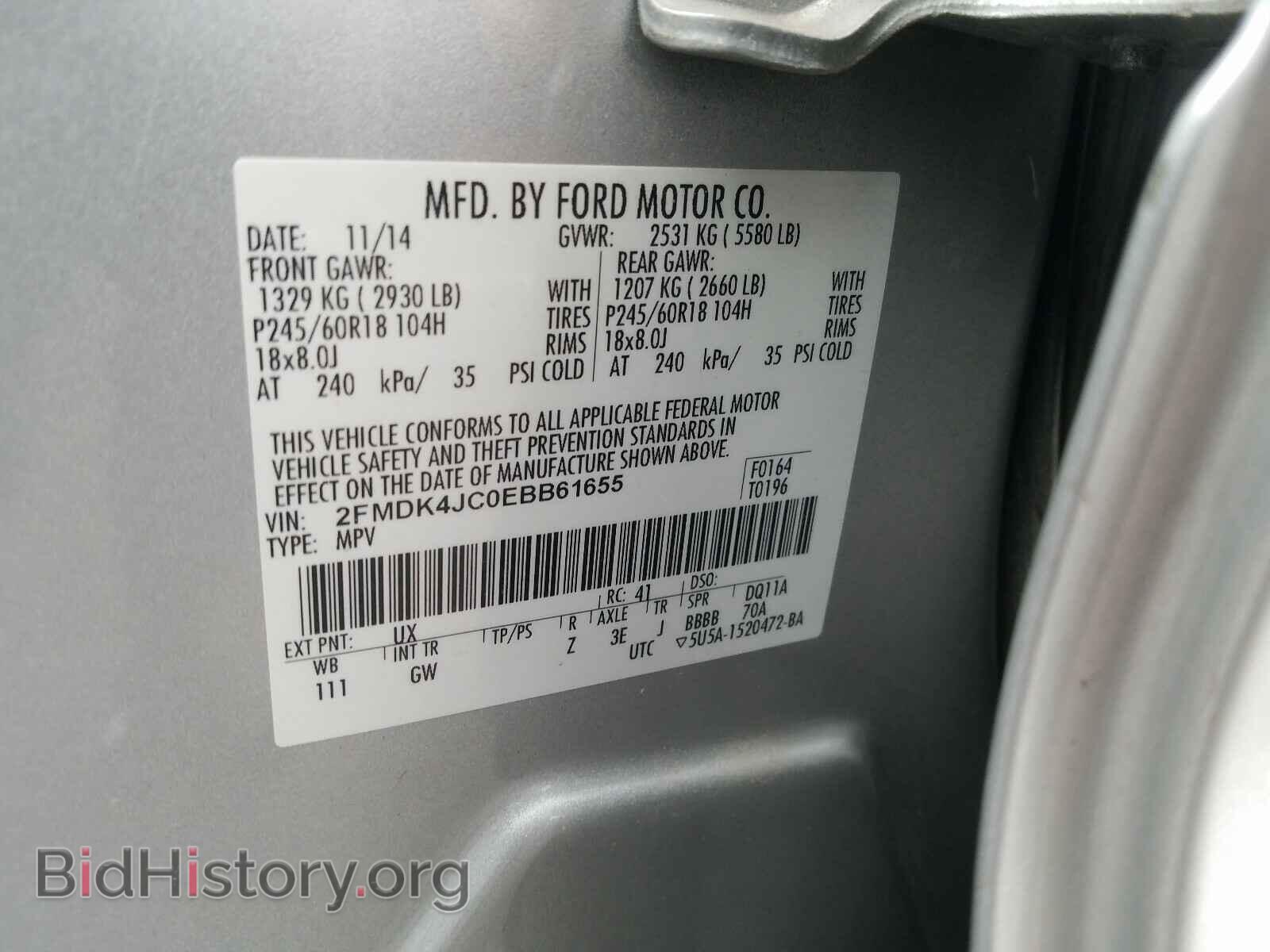 2014 FORD EDGE - VIN: 2FMDK4JC0EBB61655 - Фото 10