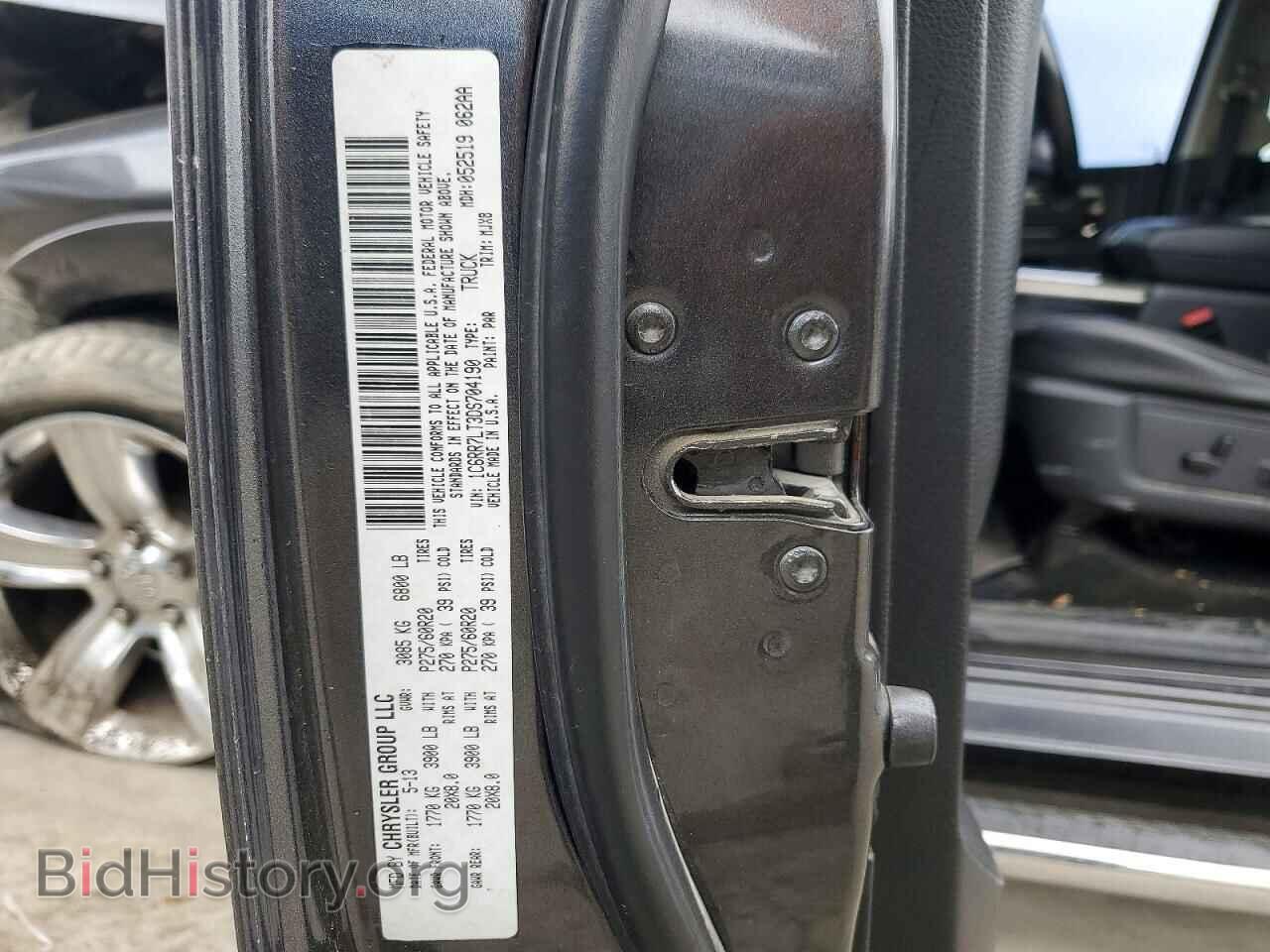 2013 RAM 1500 - VIN: 1C6RR7LT3DS704190 - Photo 12