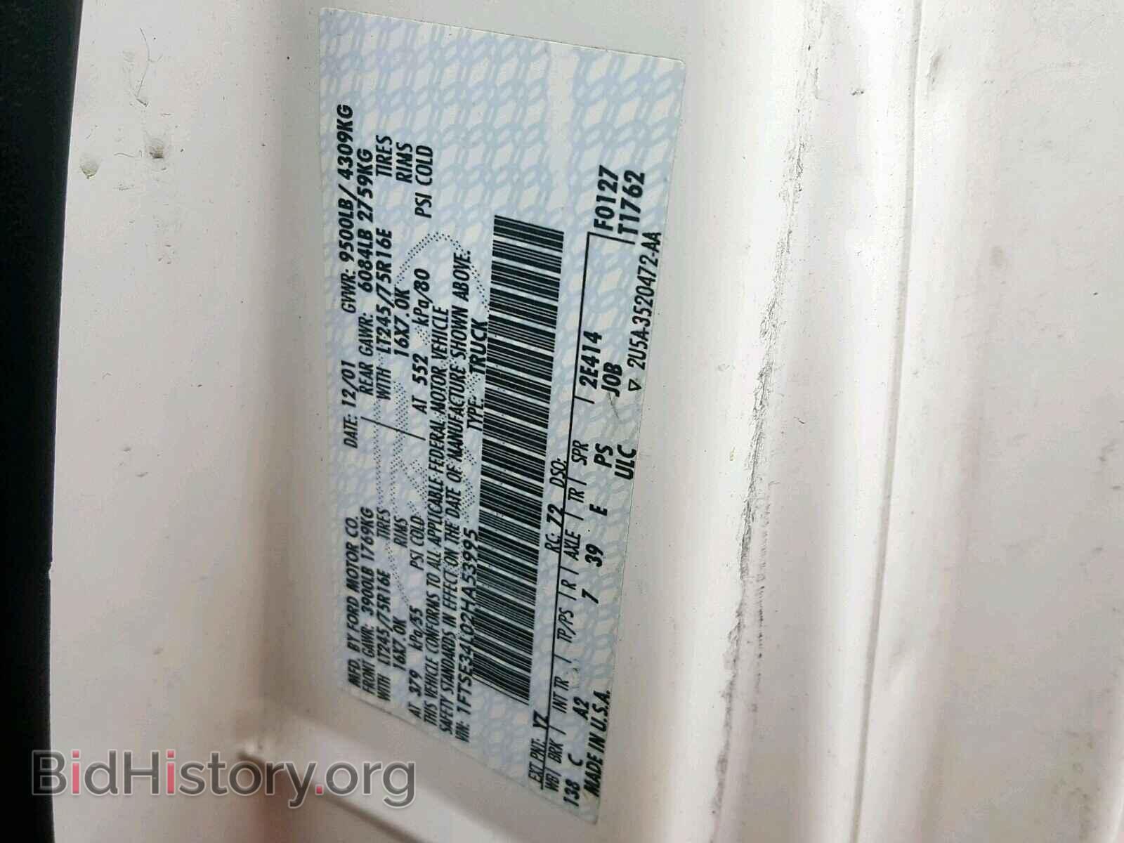 2002 FORD ECONOLINE - VIN: 1FTSE34L02HA53995 - Photo 10