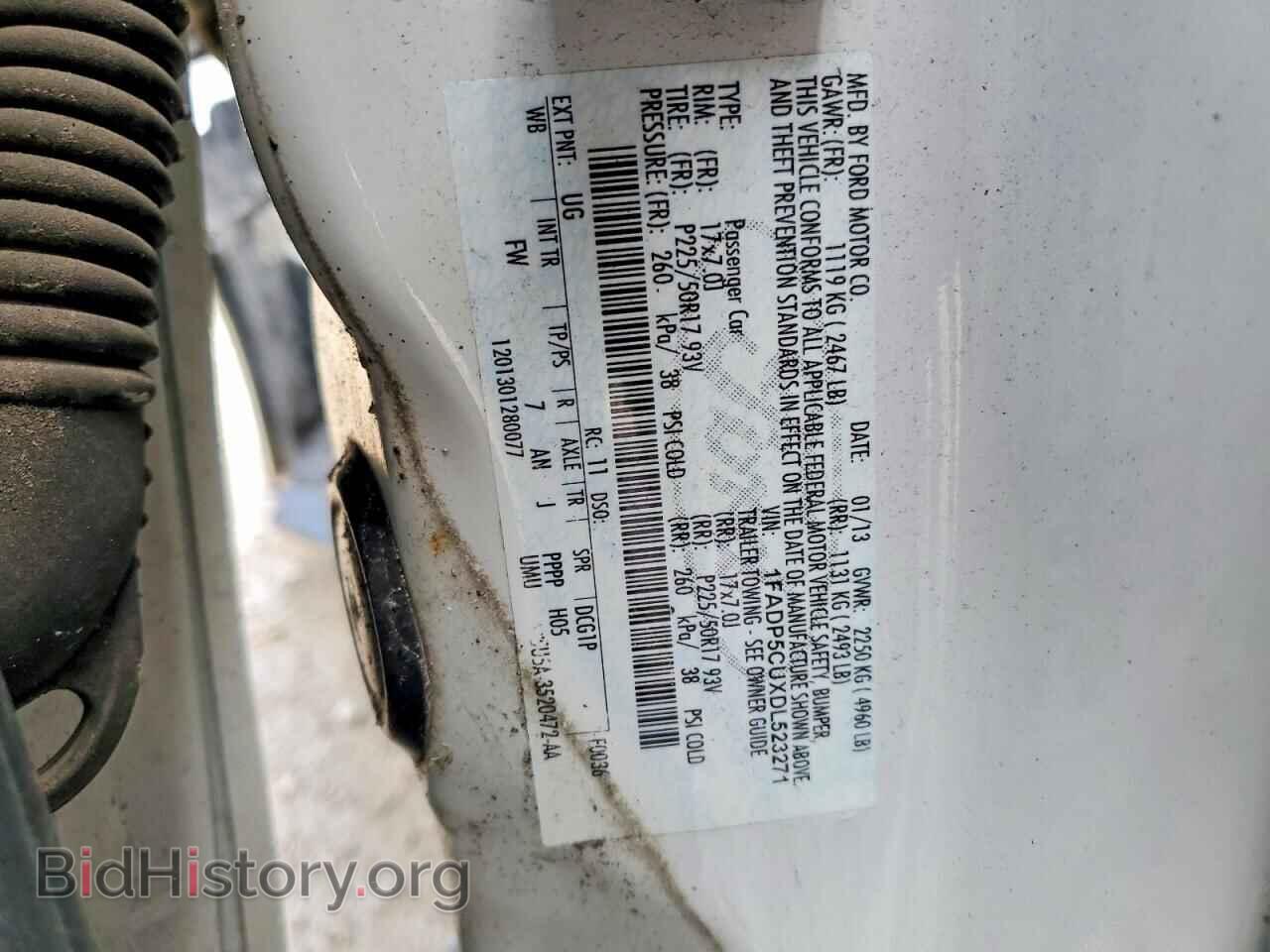2013 FORD CMAX - VIN: 1FADP5CUXDL523271 - Фото 12