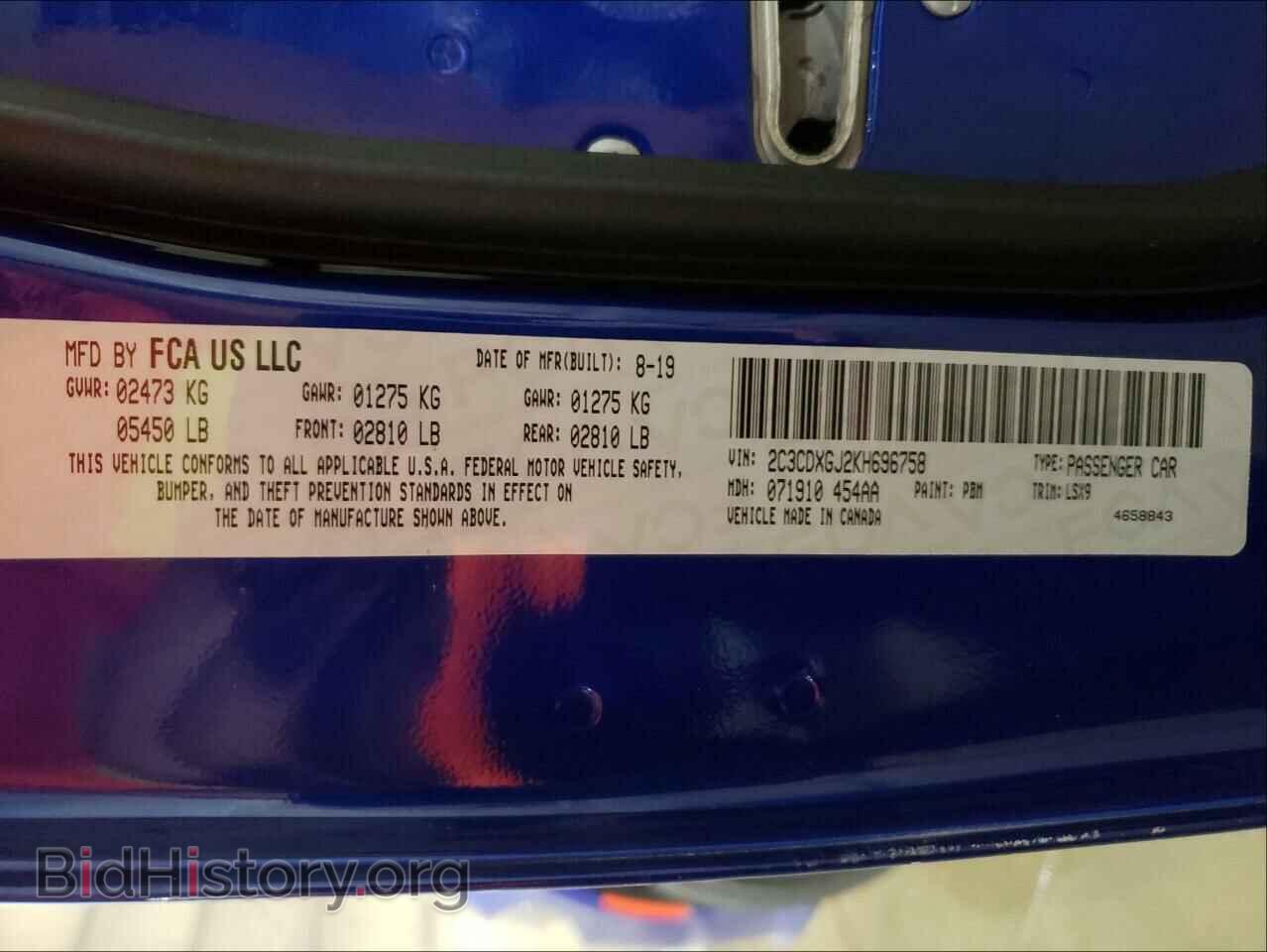 2019 DODGE CHARGER - VIN: 2C3CDXGJ2KH696758 - Фото 10