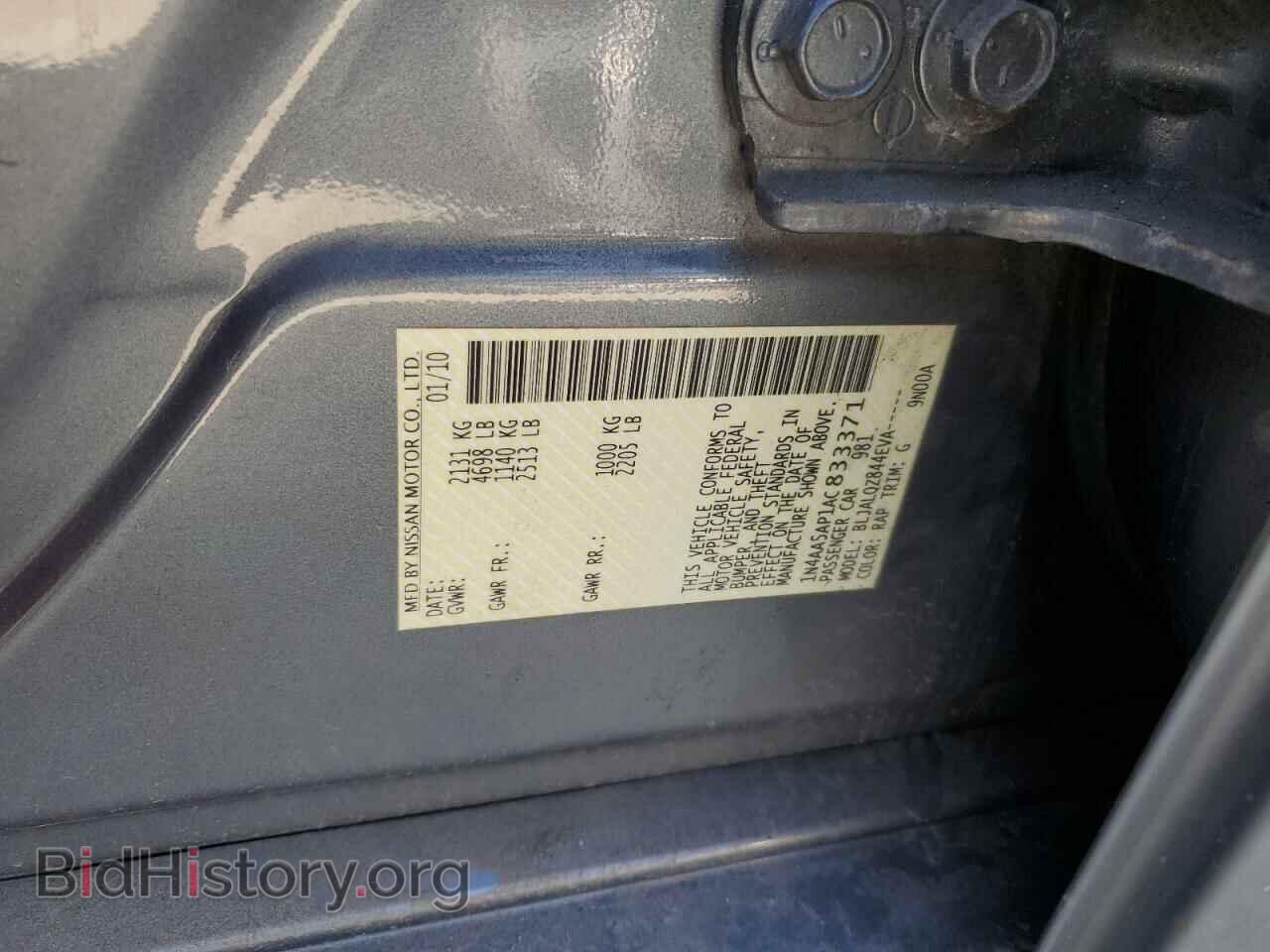 2010 NISSAN MAXIMA - VIN: 1N4AA5AP1AC833371 - Фото 12