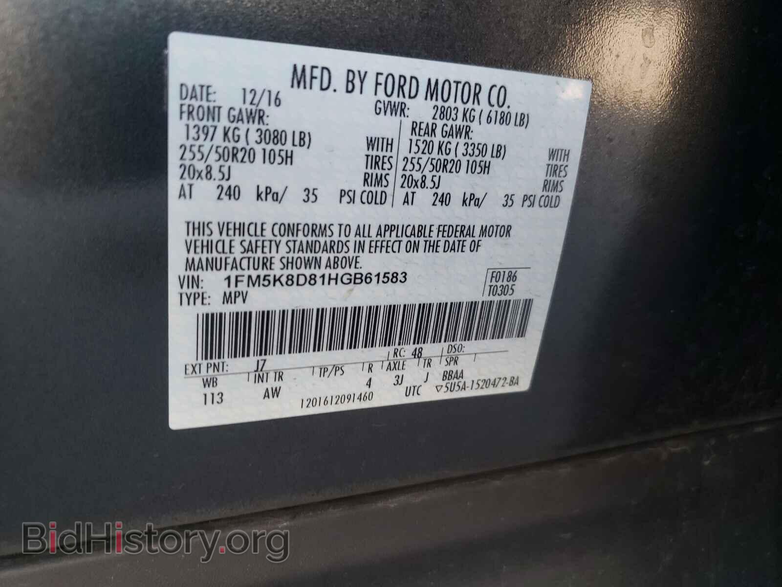 2017 FORD EXPLORER - VIN: 1FM5K8D81HGB61583 - Фото 10