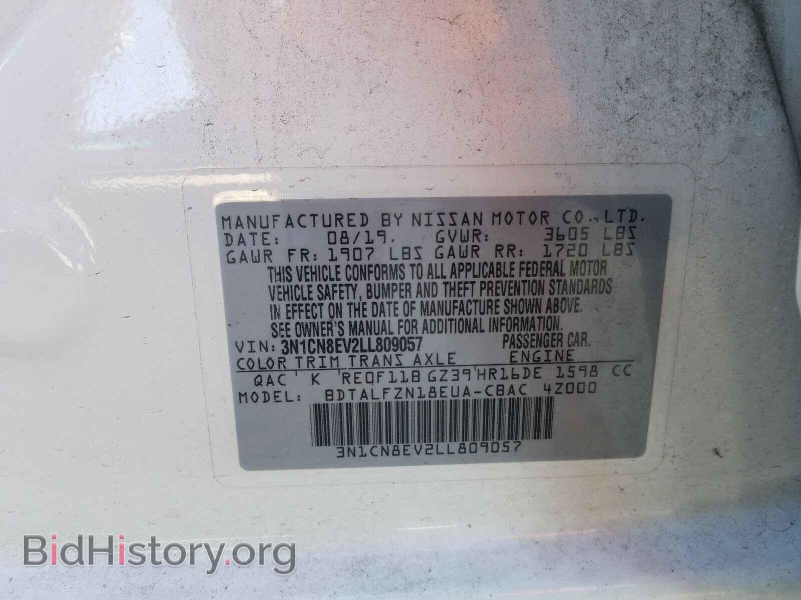 2020 NISSAN VERSA - VIN: 3N1CN8EV2LL809057 - Фото 10