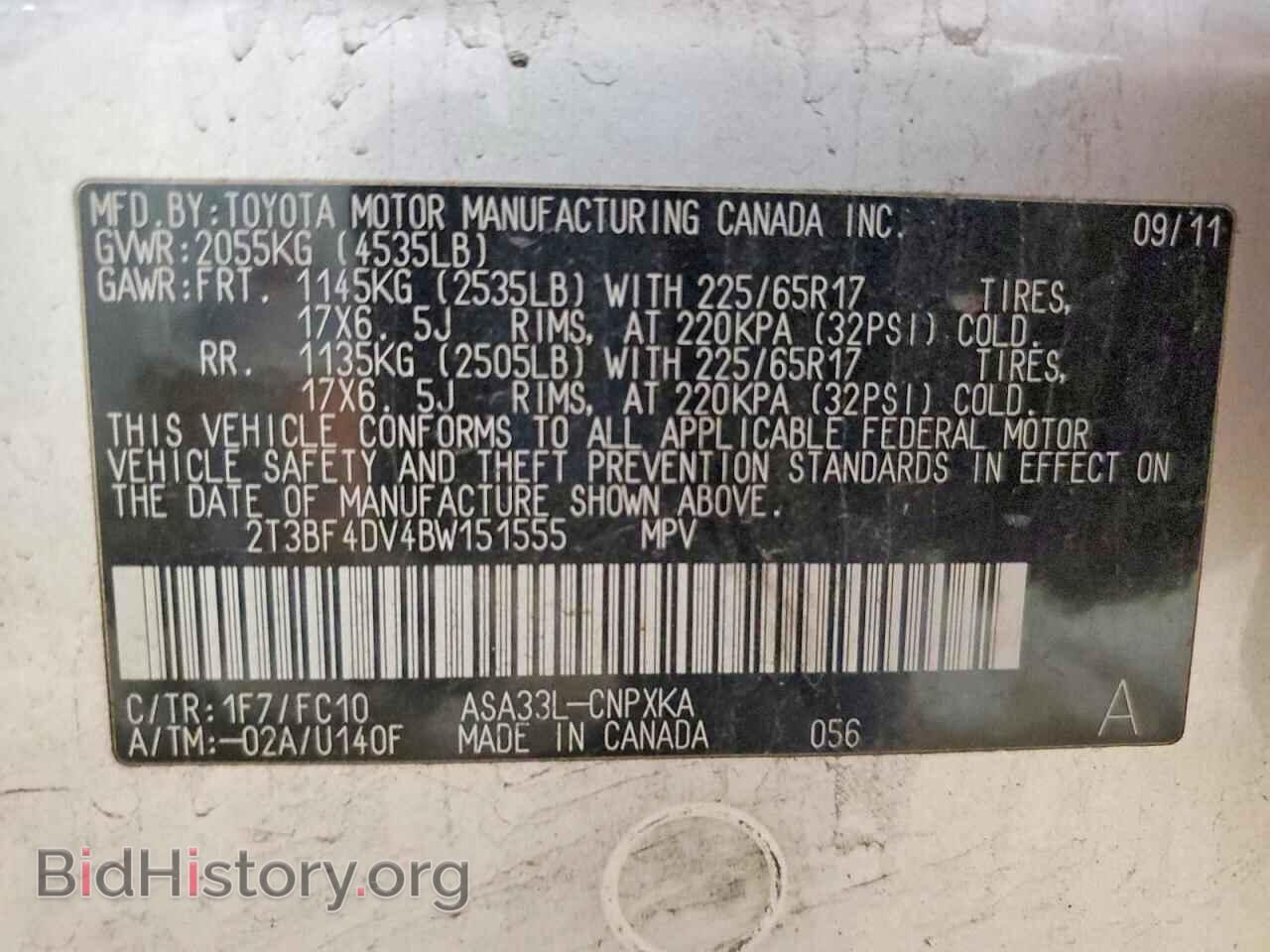 2011 TOYOTA RAV4 - VIN: 2T3BF4DV4BW151555 - Photo 13