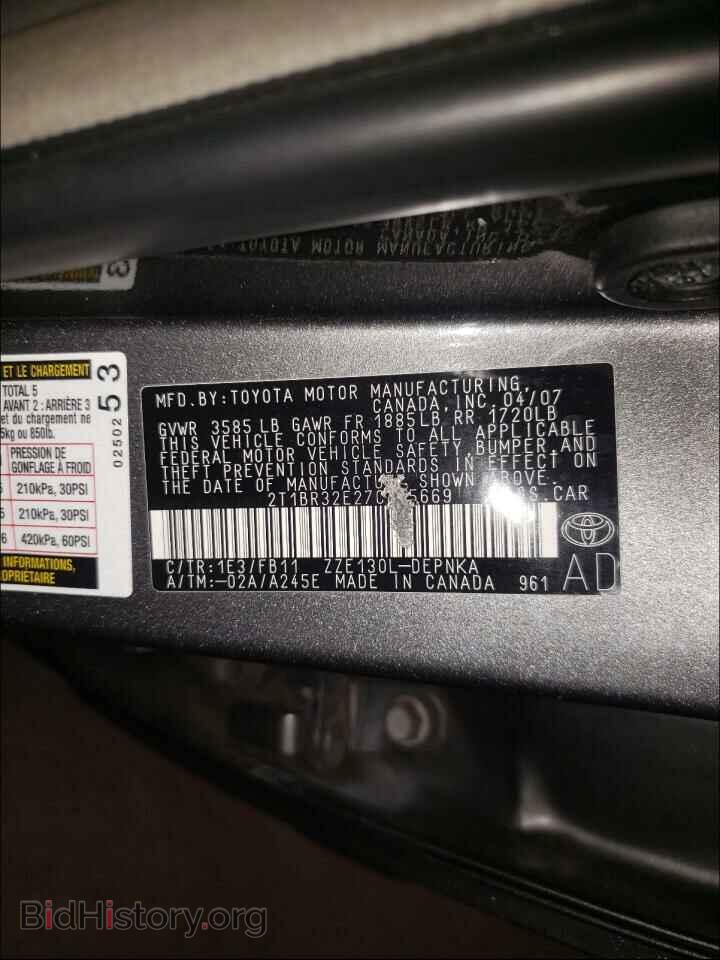 2007 TOYOTA COROLLA - VIN: 2T1BR32E27C835669 - Фото 10