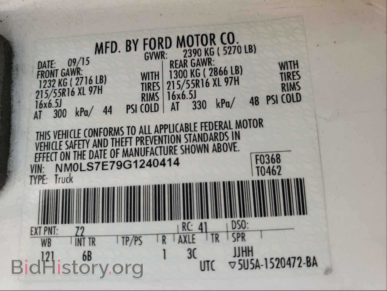 2016 FORD TRANSIT CO - VIN: NM0LS7E79G1240414 - Фото 10