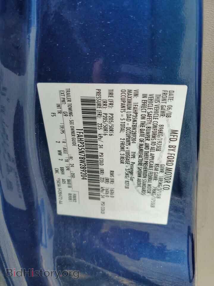 2008 FORD FOCUS - VIN: 1FAHP35N78W289204 - Фото 13