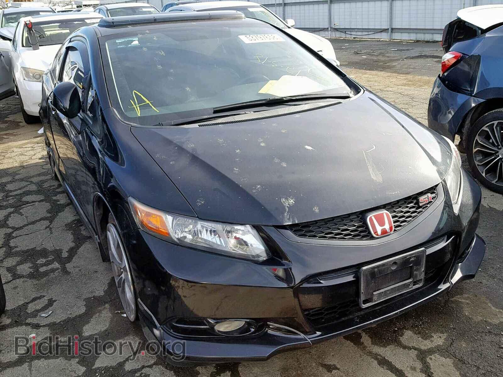 Photo 2HGFG4A5XCH704053 - HONDA CIVIC 2012