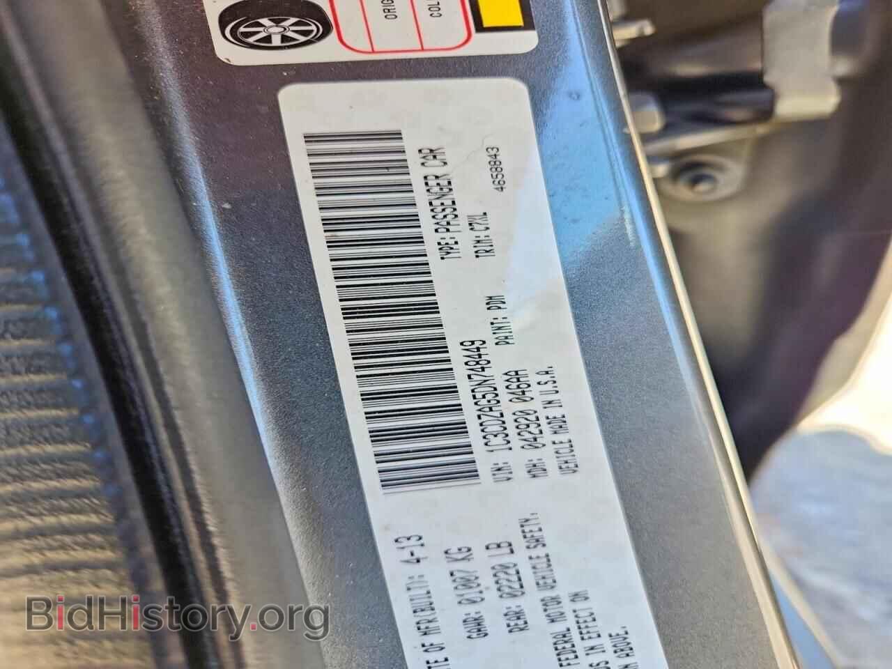 2013 DODGE AVENGER - VIN: 1C3CDZAG5DN748449 - Photo 12