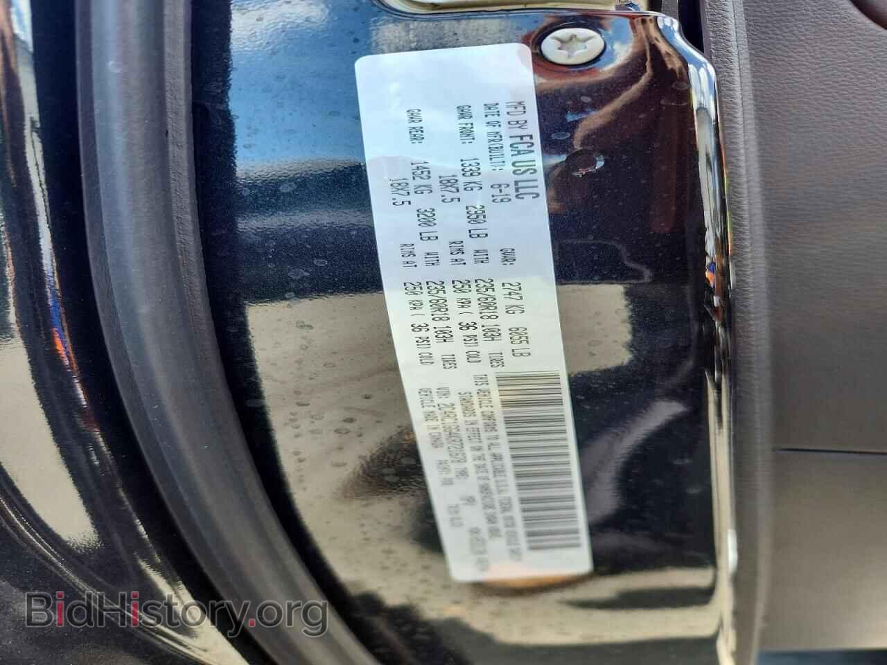 2019 CHRYSLER PACIFICA - VIN: 2C4RC1GG4KR721678 - Photo 14