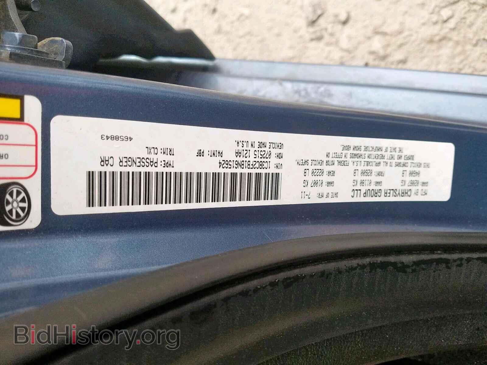 2011 CHRYSLER 200 - VIN: 1C3BC2FB1BN615624 - Фото 10