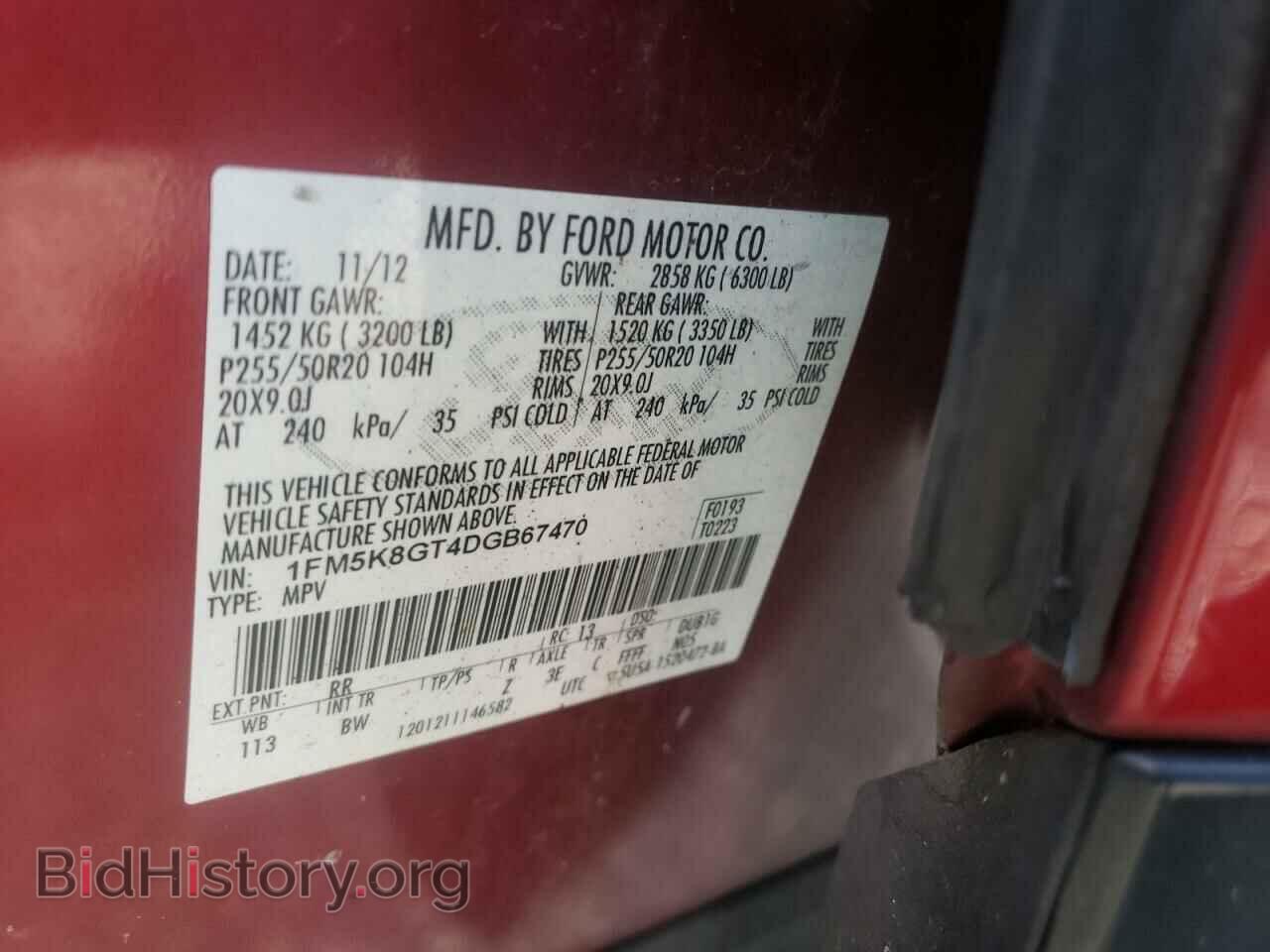 2013 FORD EXPLORER - VIN: 1FM5K8GT4DGB67470 - Photo 10
