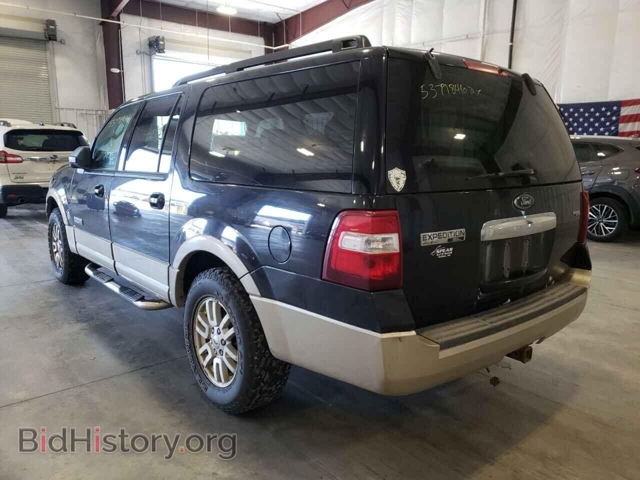 2008 FORD EXPEDITION - VIN: 1FMFK18558LA80119 - Фото 3