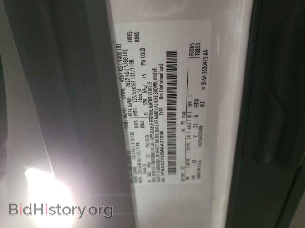 2021 FORD TRANSIT - VIN: 1FBAX2Y85MKA31006 - Фото 13