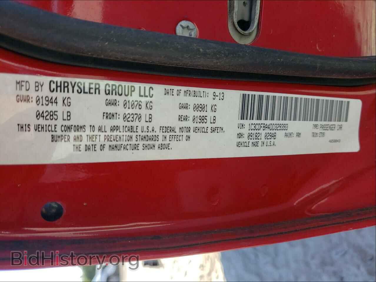 2013 DODGE DART - VIN: 1C3CDFBA4DD329393 - Фото 10