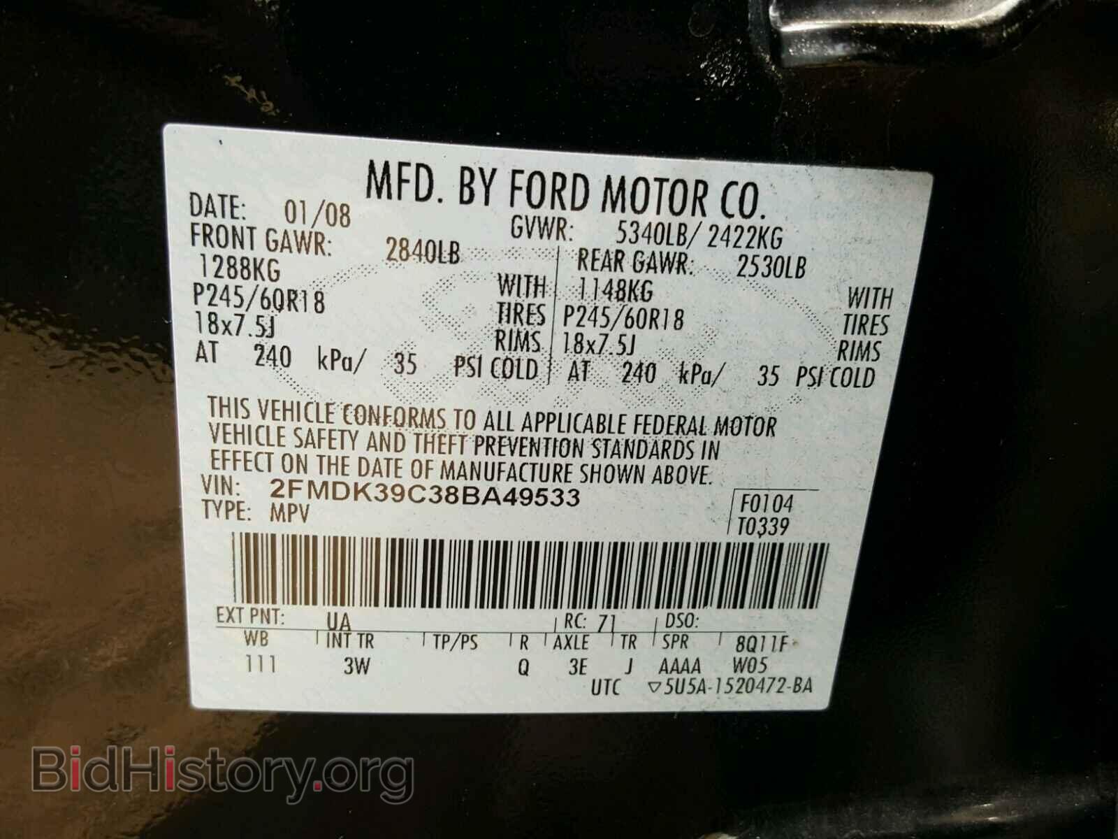 2008 FORD EDGE - VIN: 2FMDK39C38BA49533 - Фото 10