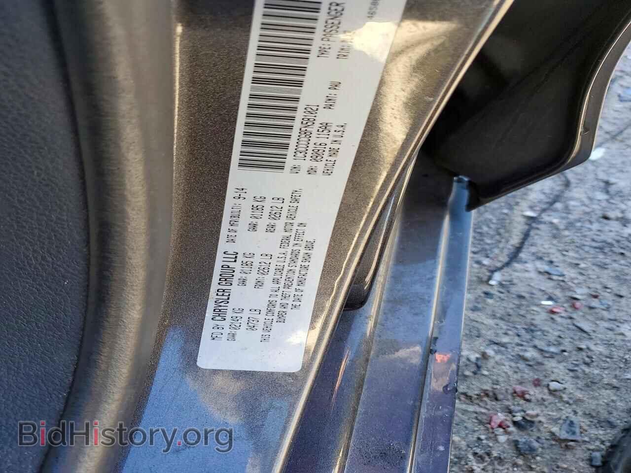 2015 CHRYSLER 200 - VIN: 1C3CCCCG8FN581021 - Photo 13