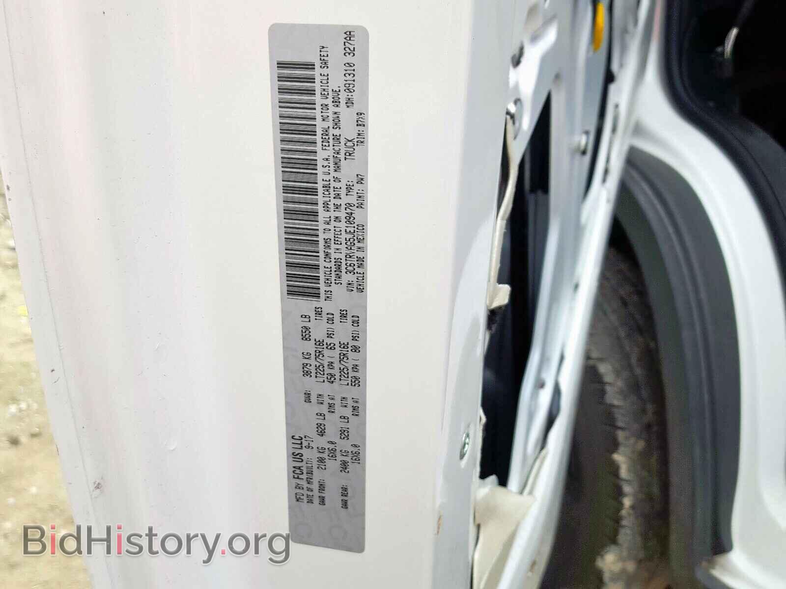2018 RAM PROMASTER - VIN: 3C6TRVAG5JE109470 - Фото 10