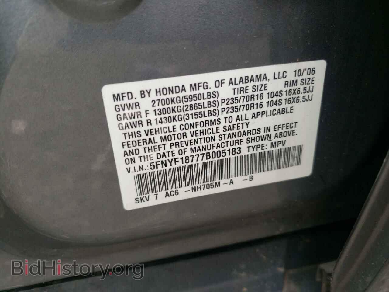 2007 HONDA PILOT - VIN: 5FNYF18777B005183 - Фото 10