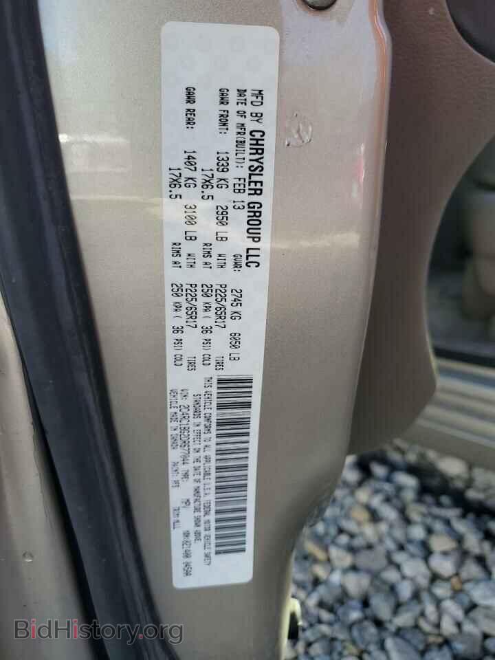 2013 CHRYSLER MINIVAN - VIN: 2C4RC1BG2DR677044 - Photo 13