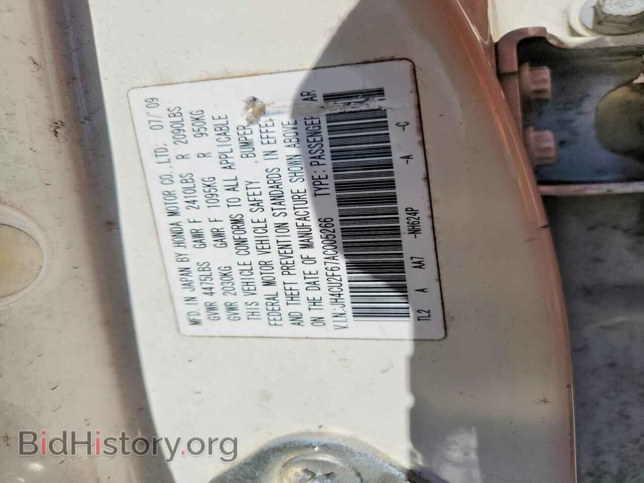 2010 ACURA TSX - VIN: JH4CU2F67AC005266 - Фото 12